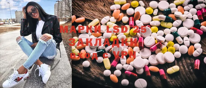 ЛСД экстази ecstasy  Ногинск 